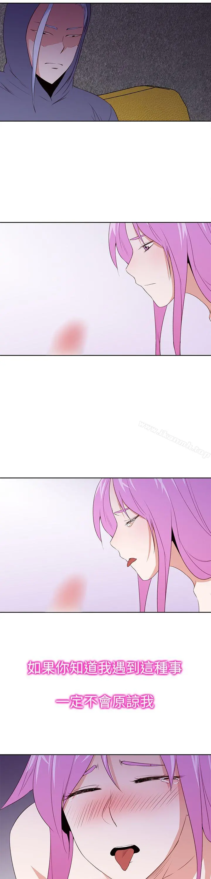 他的那裏(完结)