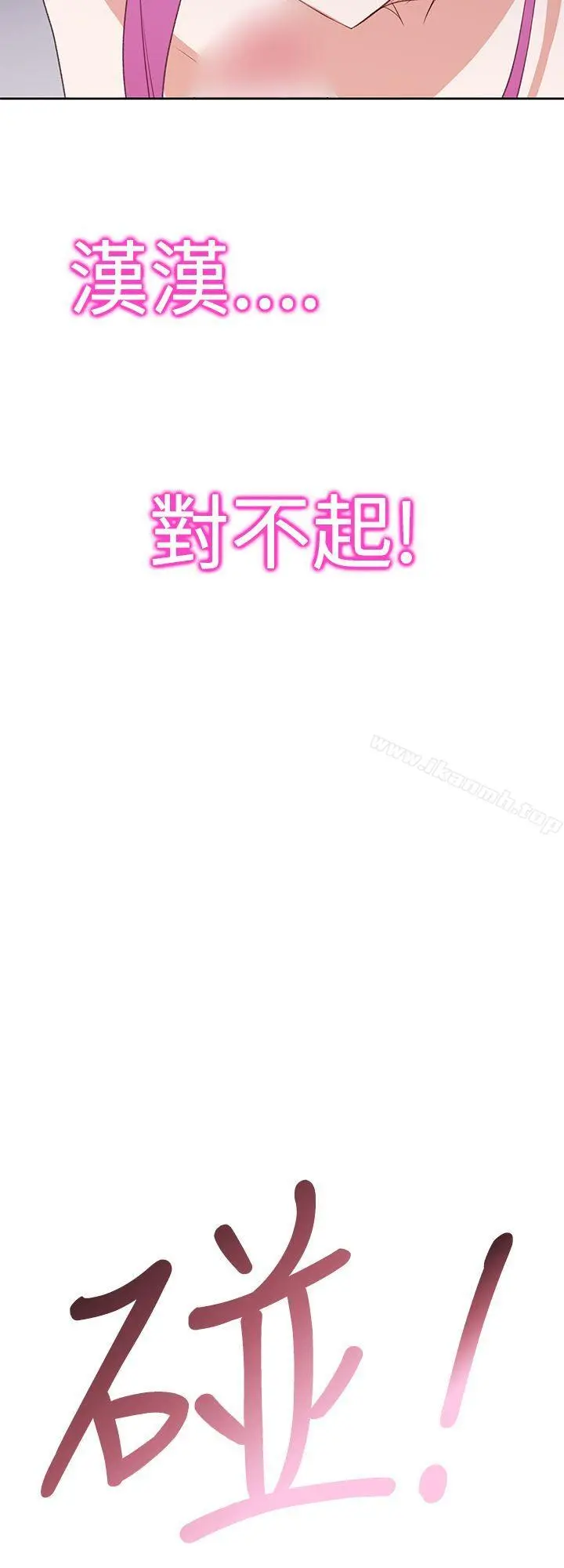 他的那裏(完结)