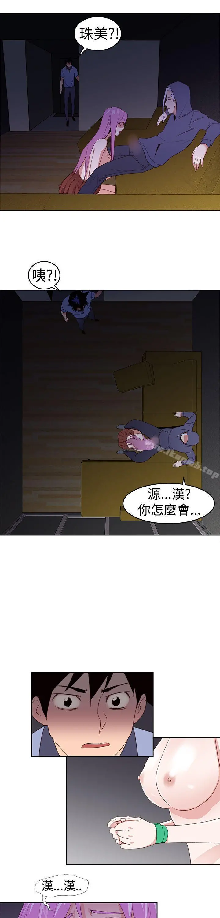 他的那裏(完结)