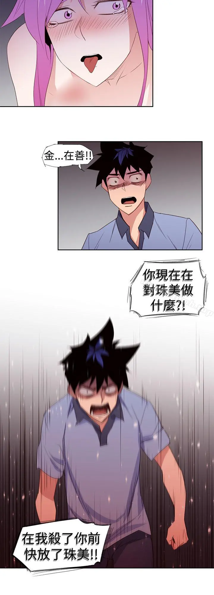 他的那裏(完结)