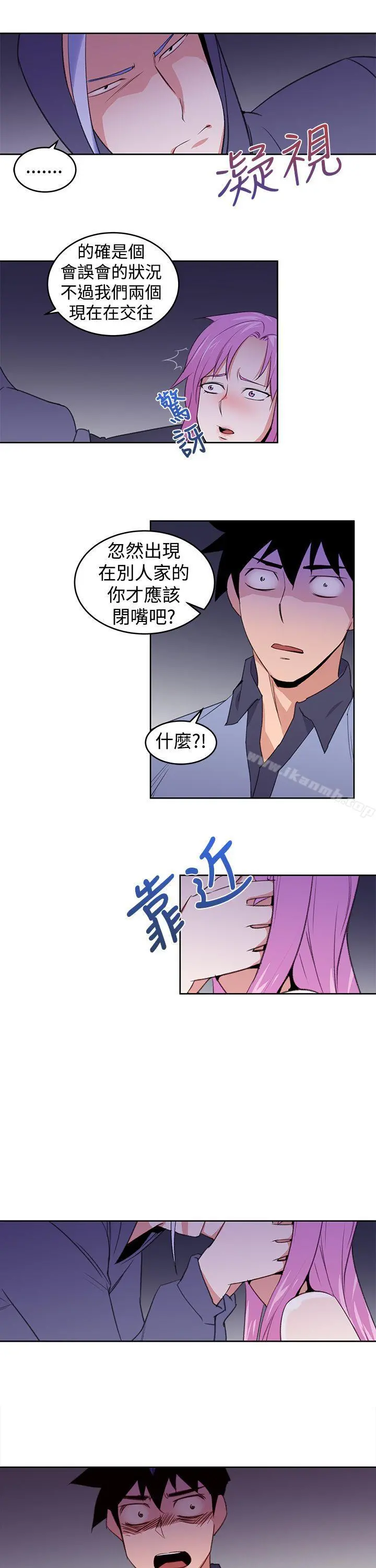 他的那裏(完结)