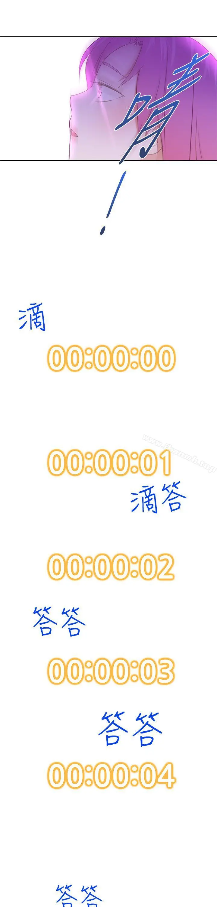 他的那裏(完结)