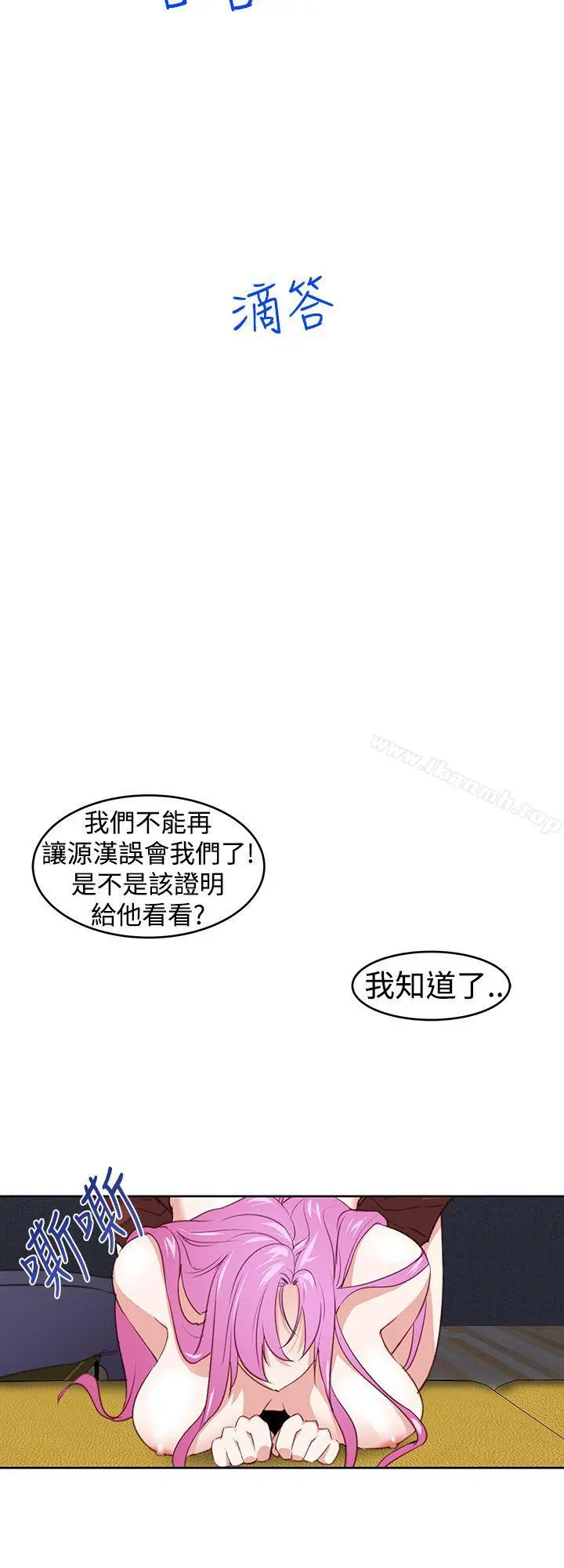 他的那裏(完结)