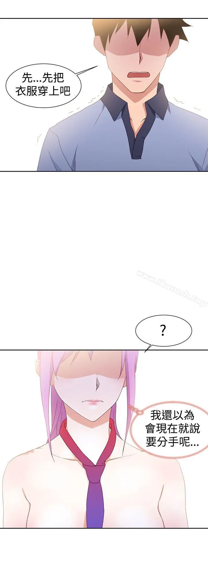 他的那裏(完结)