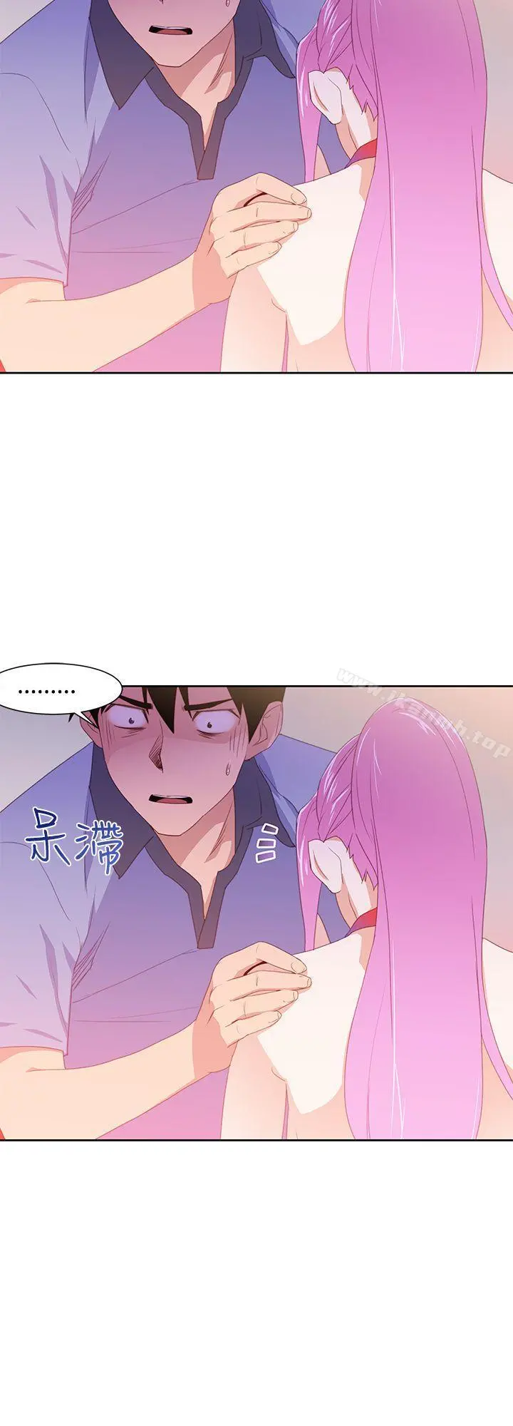 他的那裏(完结)