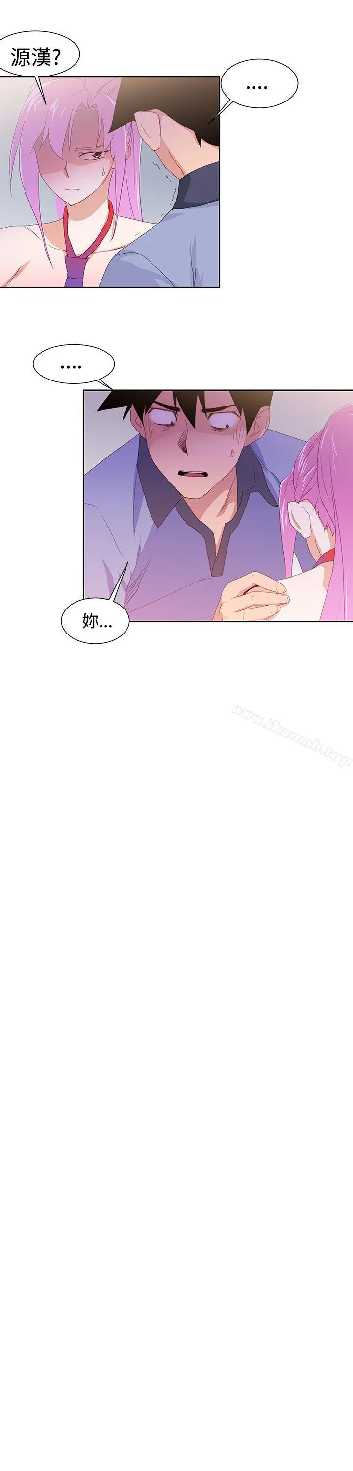 他的那裏(完结)