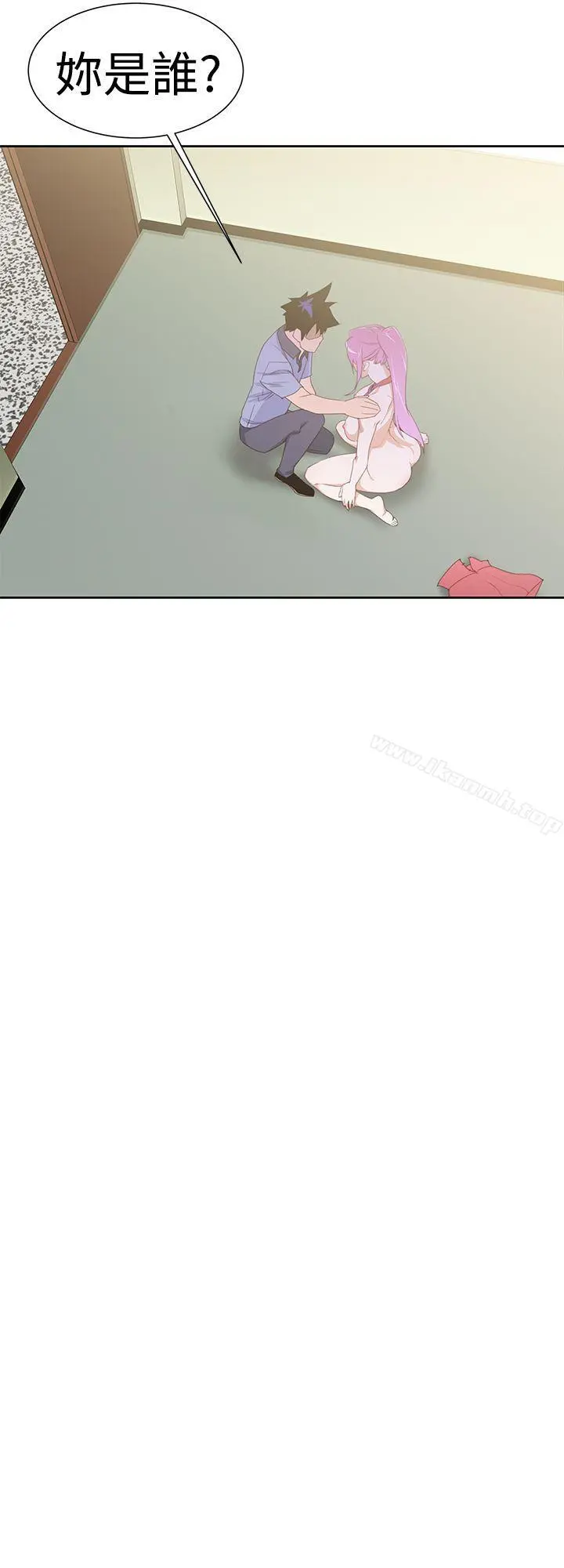 他的那裏(完结)