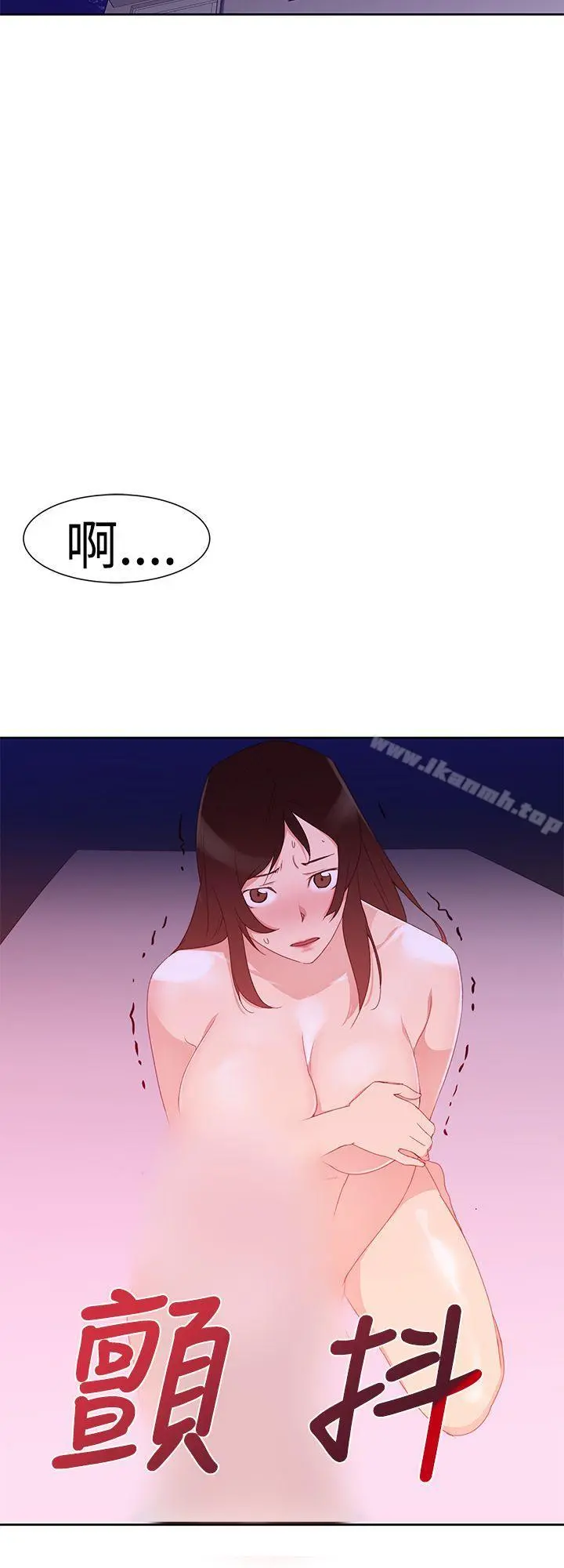 他的那裏(完结)
