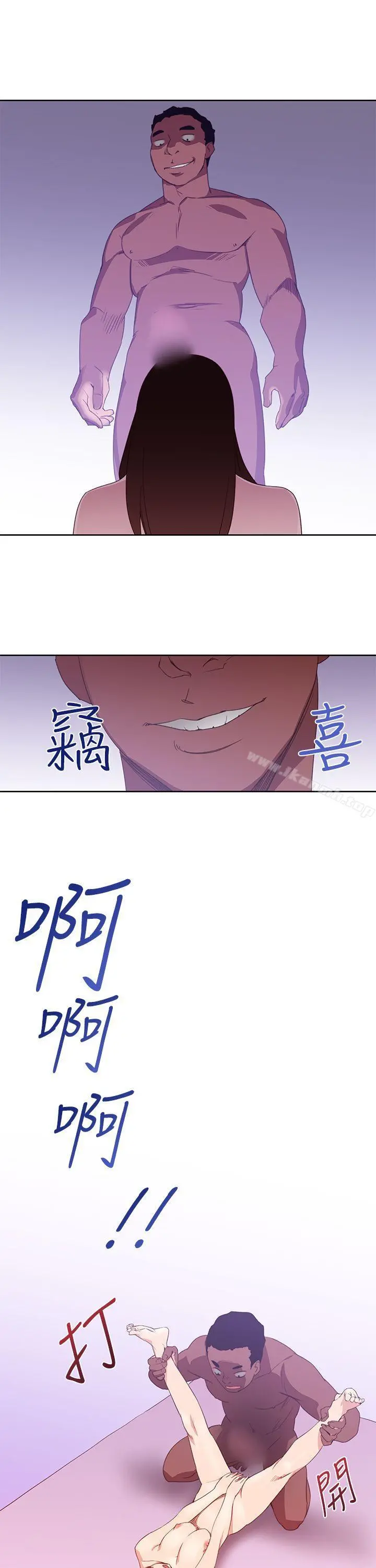 他的那裏(完结)