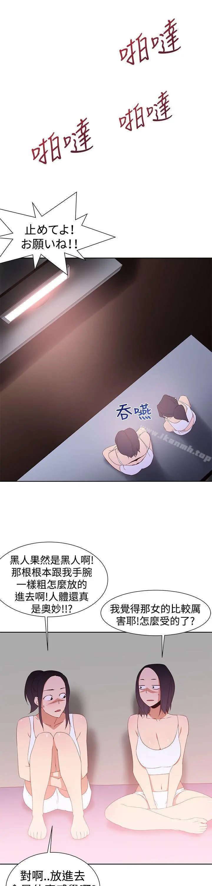他的那裏(完结)