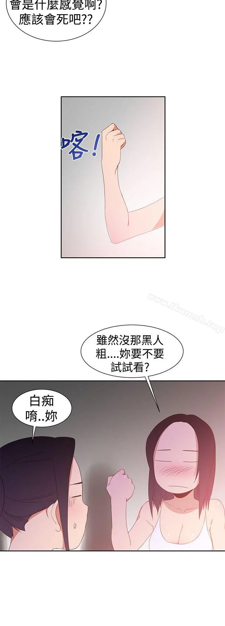 他的那裏(完结)