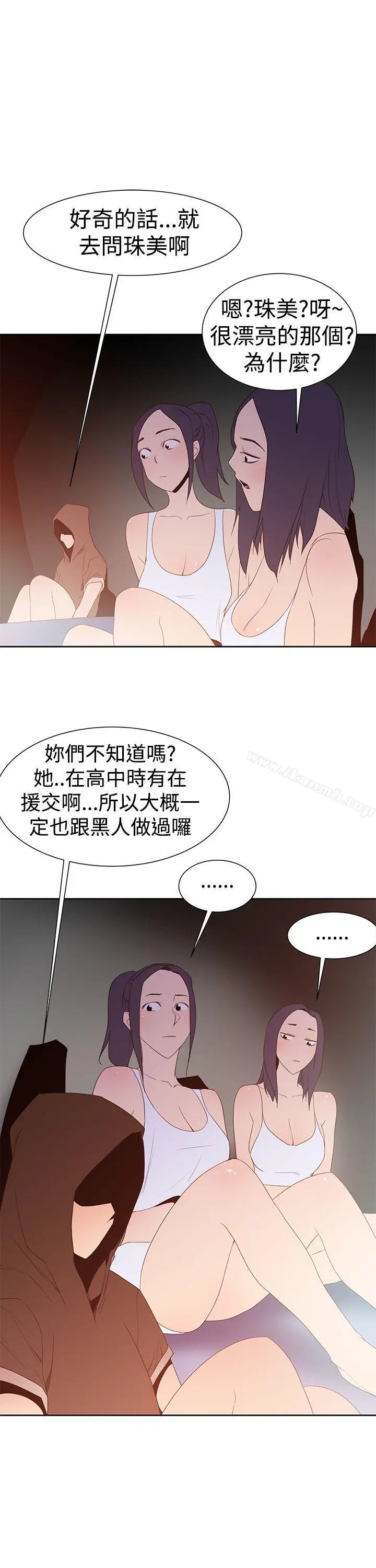 他的那裏(完结)