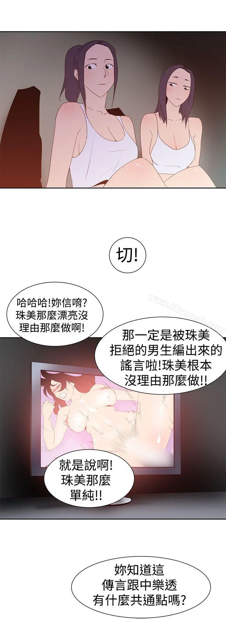 他的那裏(完结)
