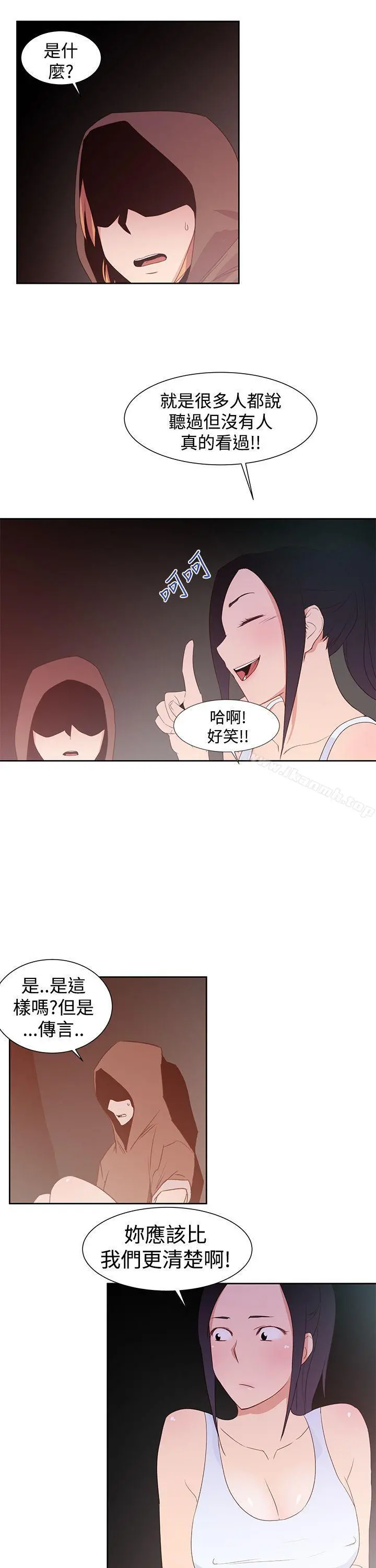 他的那裏(完结)