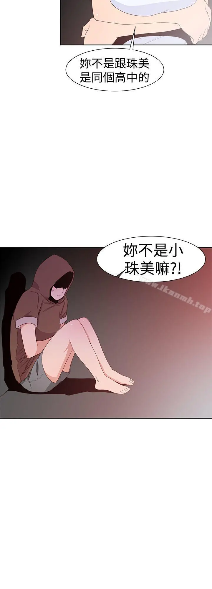 他的那裏(完结)