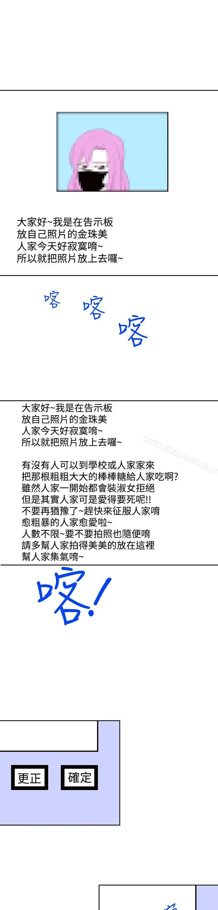 他的那裏(完结)