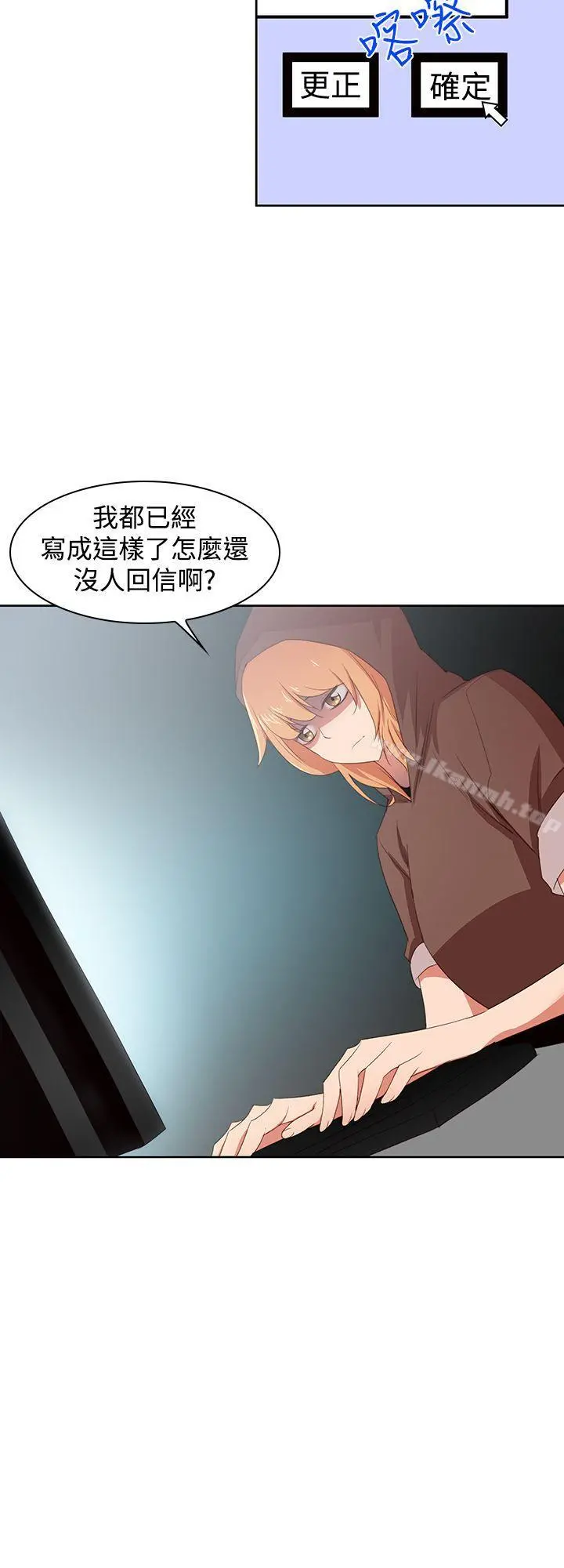 他的那裏(完结)