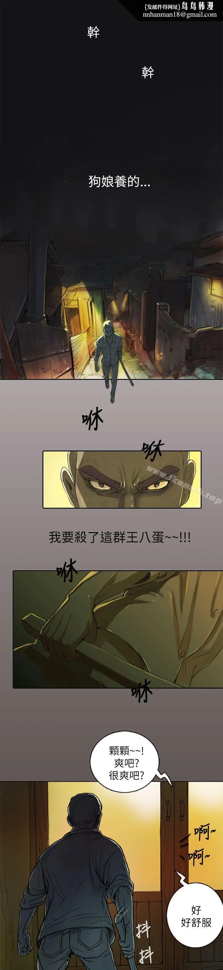 姊姊:莲