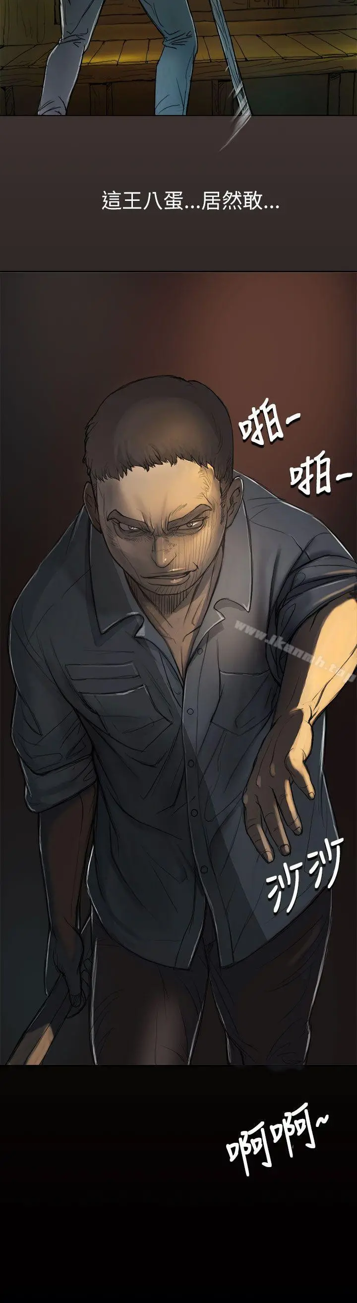 姊姊:莲