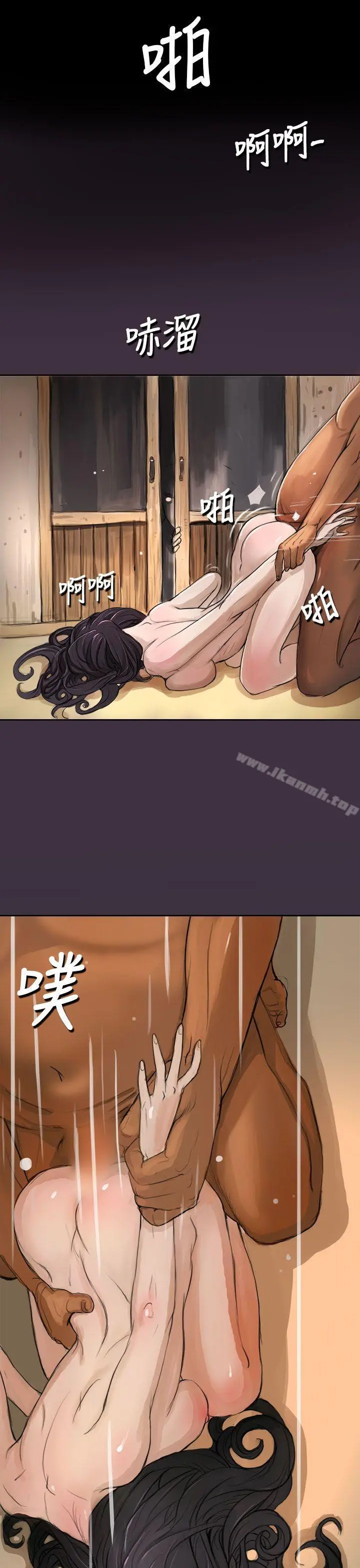 姊姊:莲