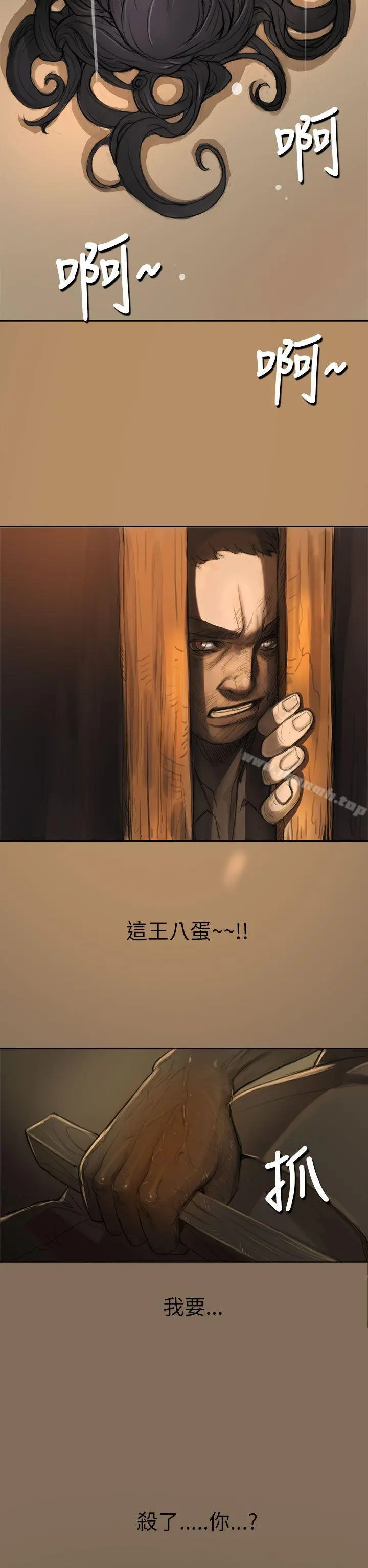 姊姊:莲