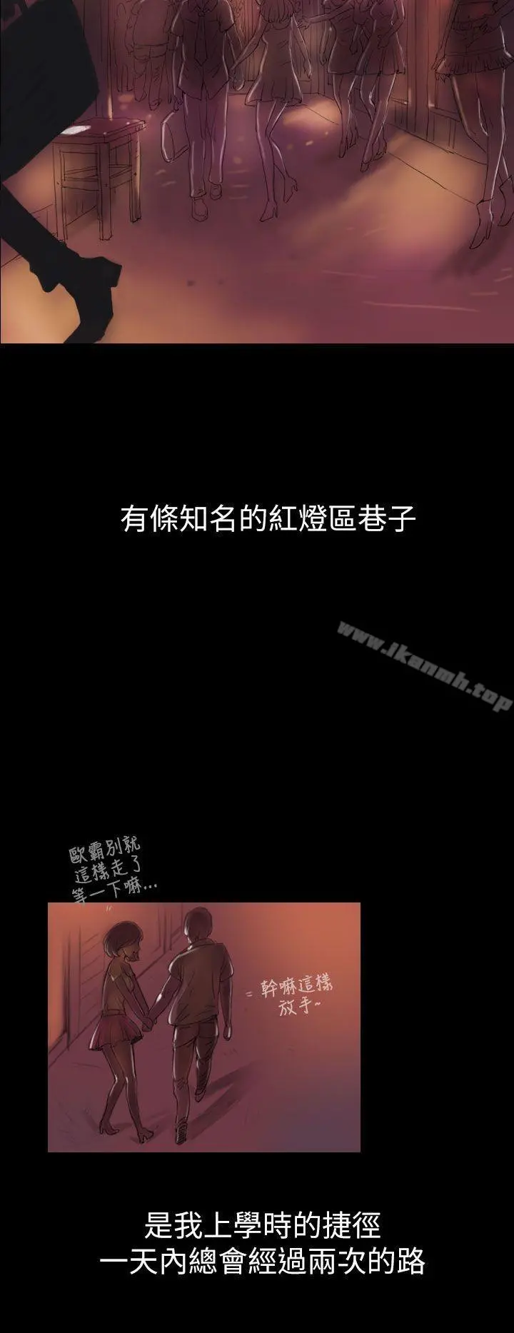 姊姊:莲
