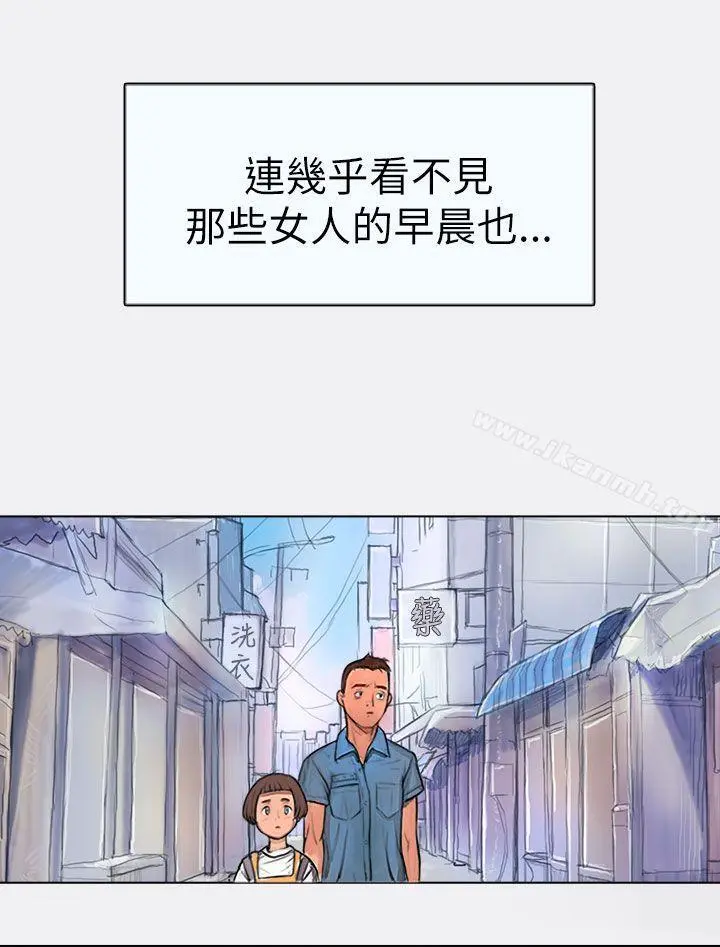 姊姊:莲
