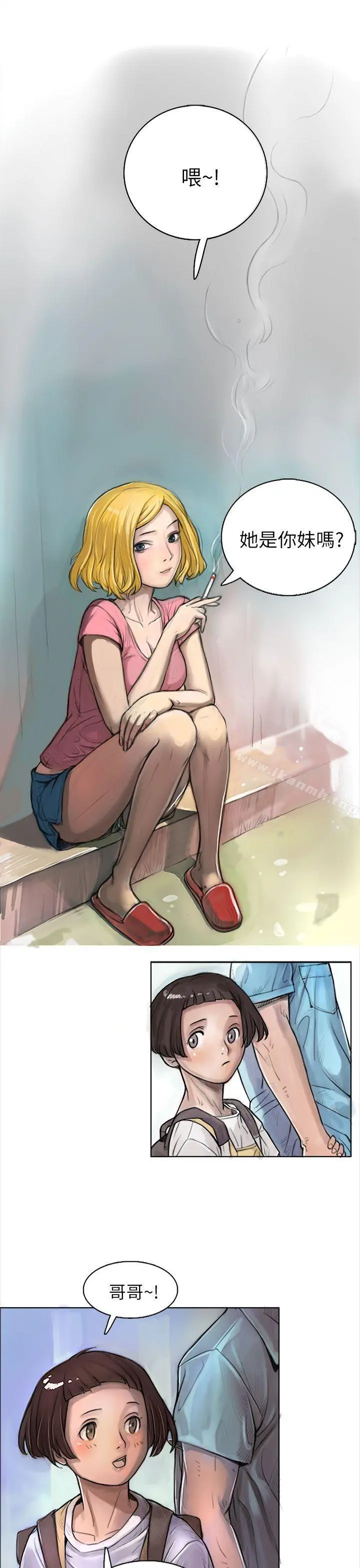 姊姊:莲