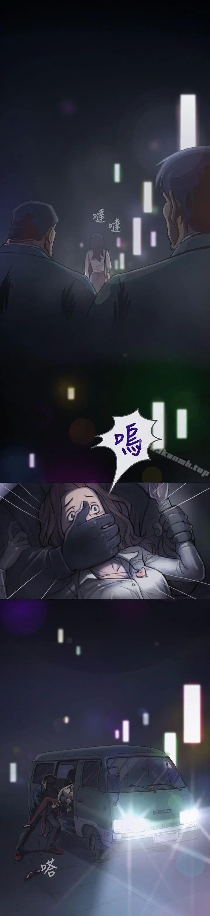 姊姊:莲
