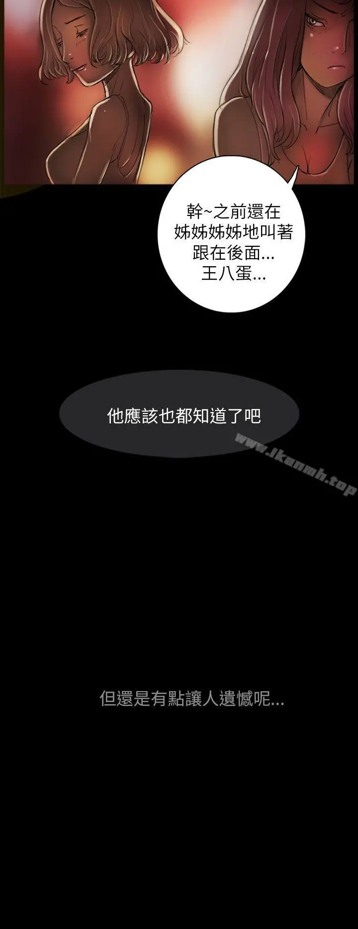 姊姊:莲