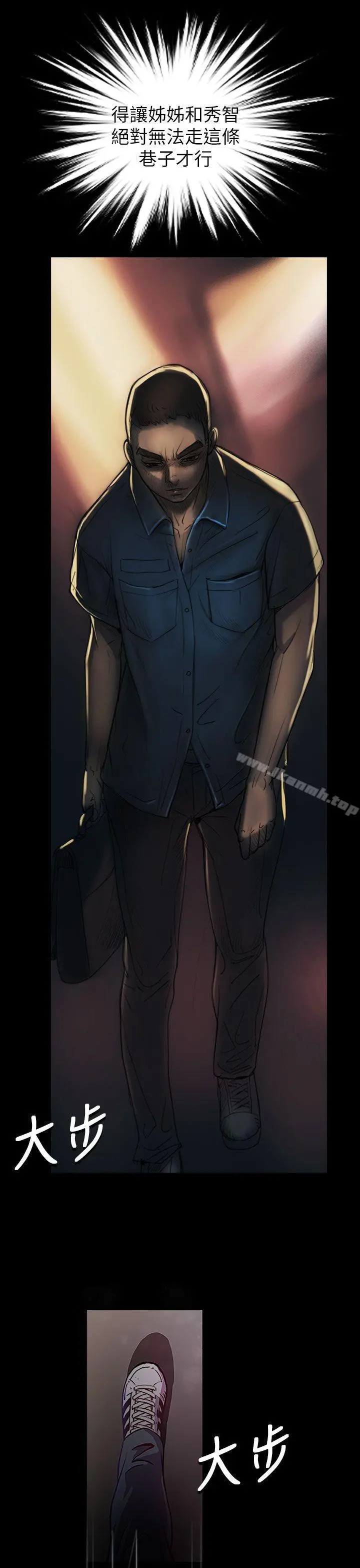 姊姊:莲