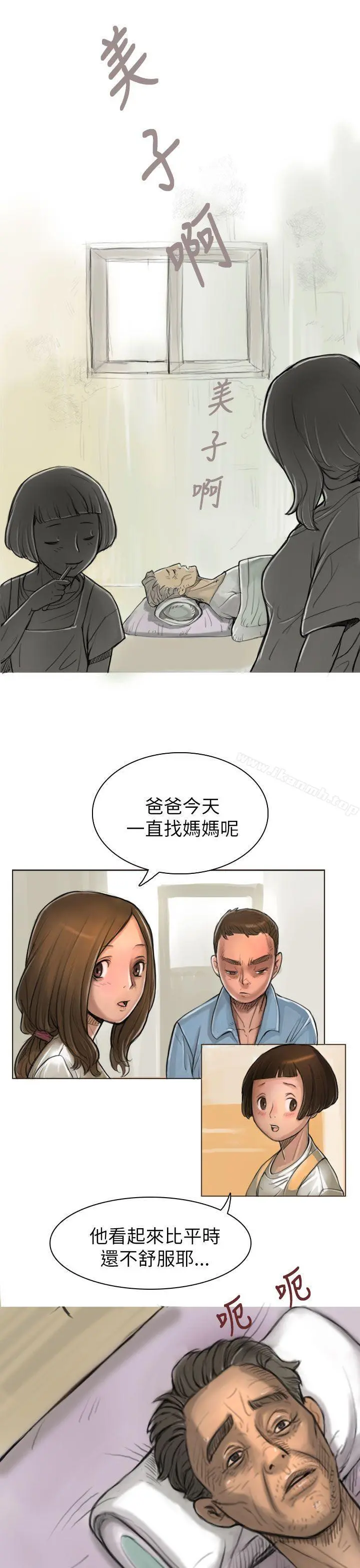 姊姊:莲