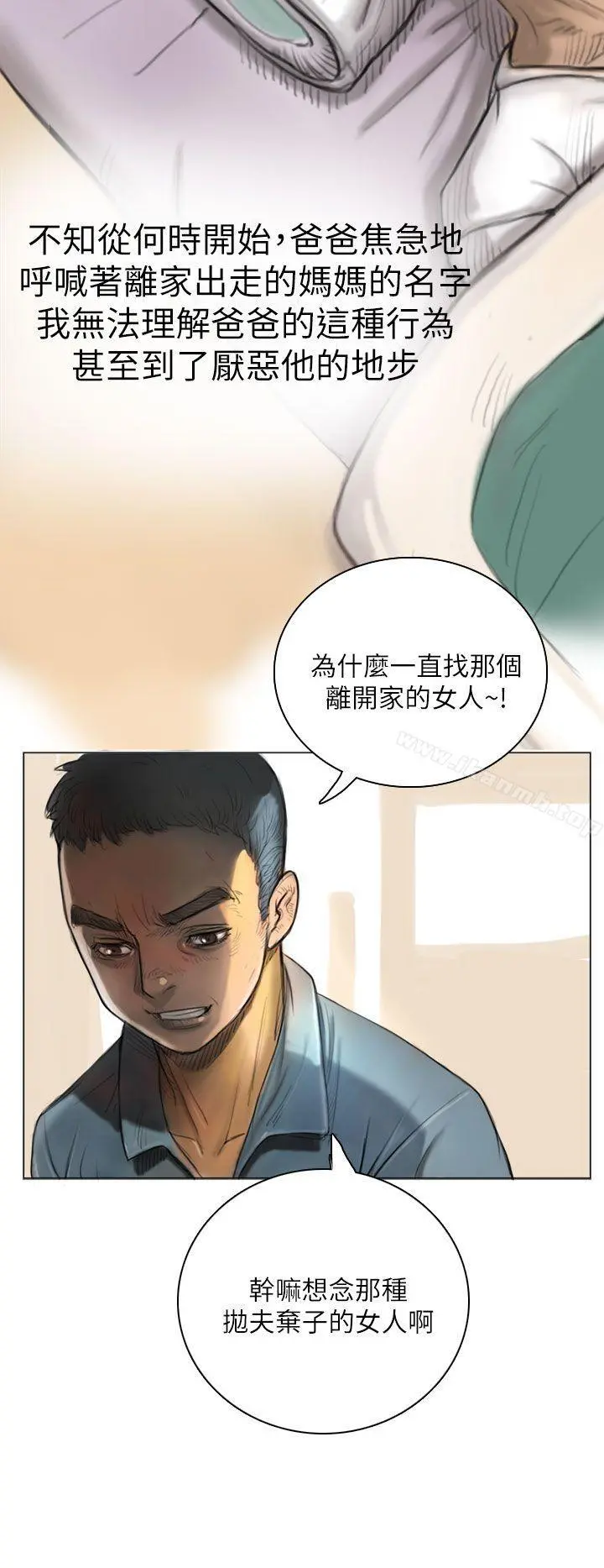 姊姊:莲