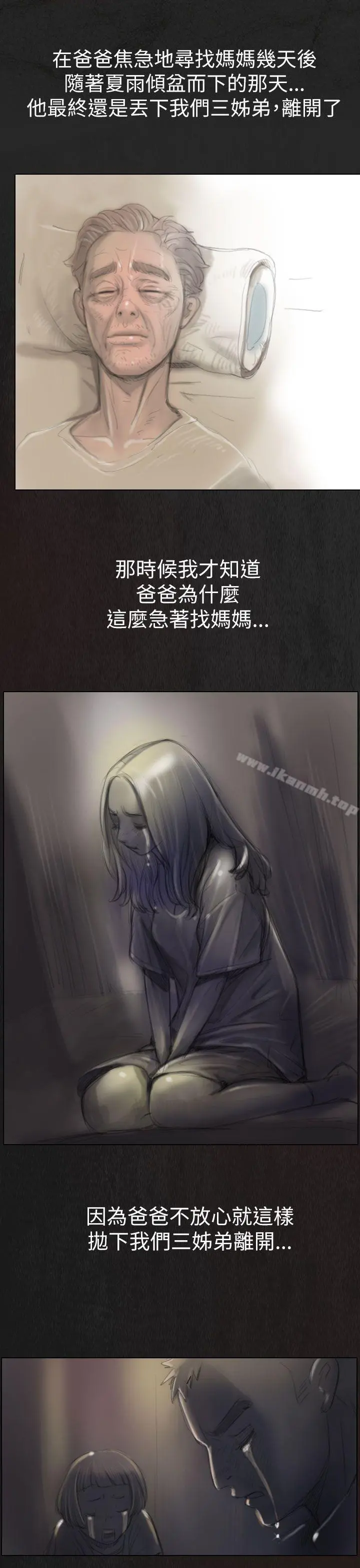 姊姊:莲