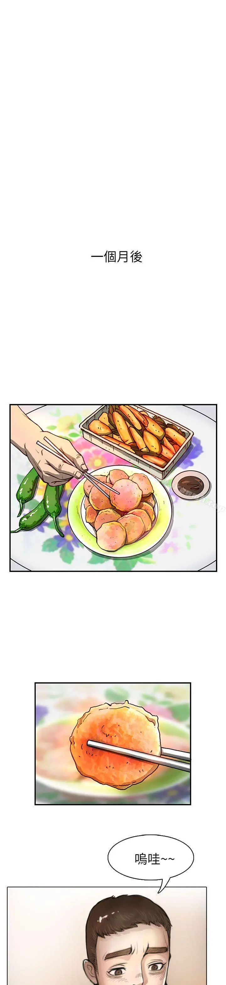 姊姊:莲