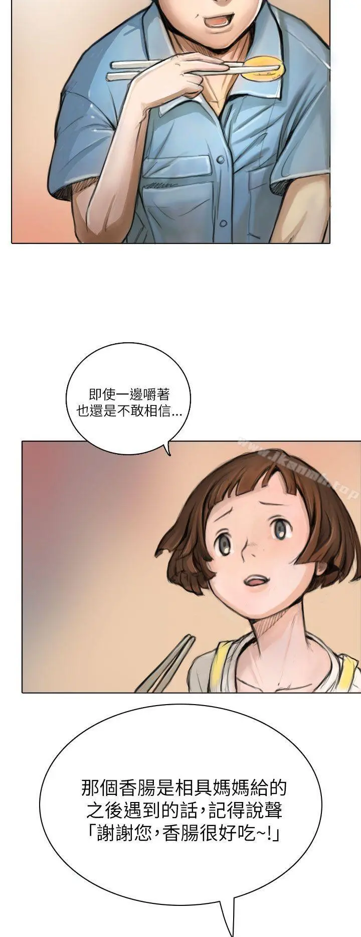 姊姊:莲
