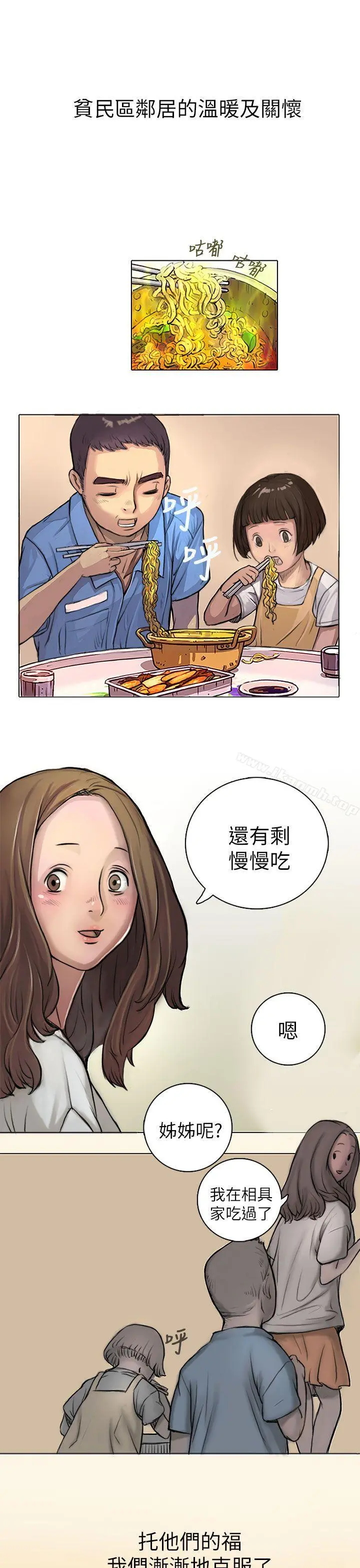 姊姊:莲
