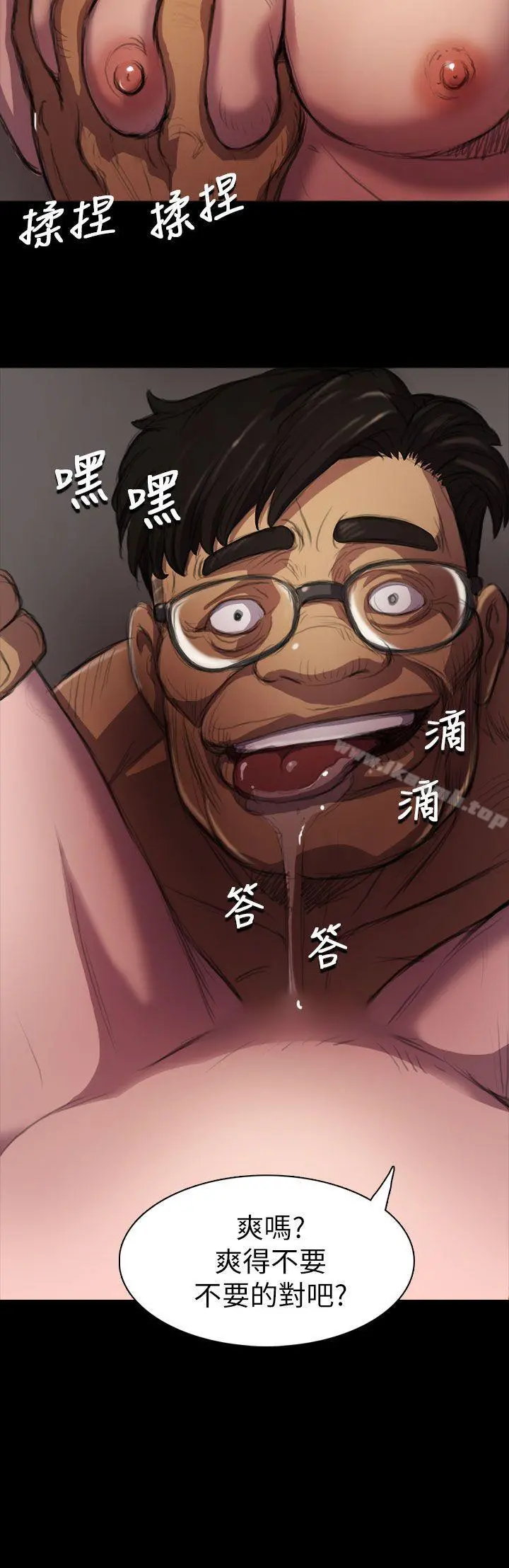 姊姊:莲