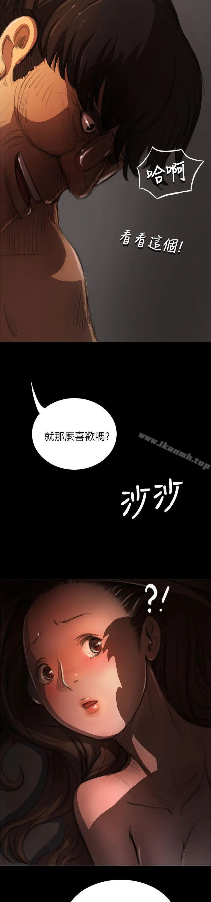 姊姊:莲
