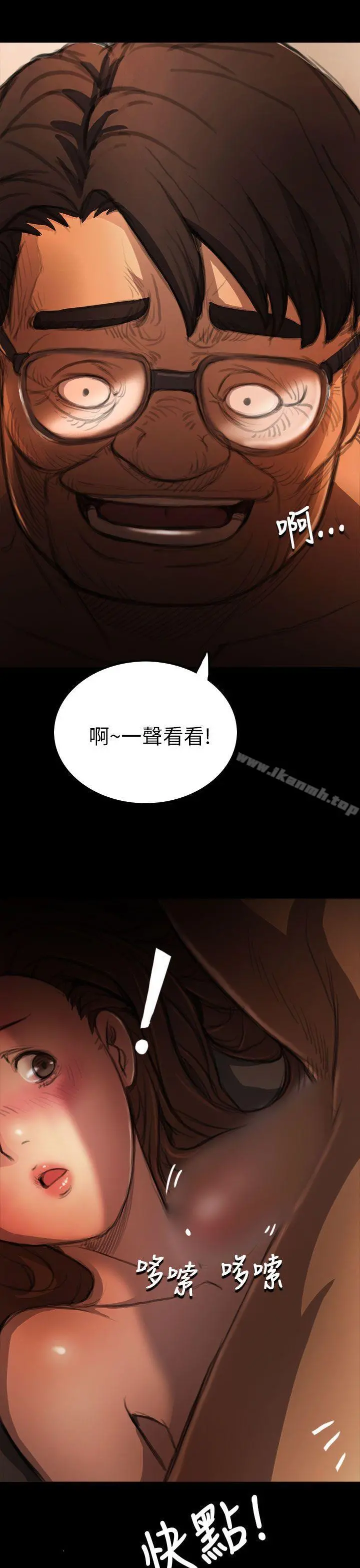 姊姊:莲