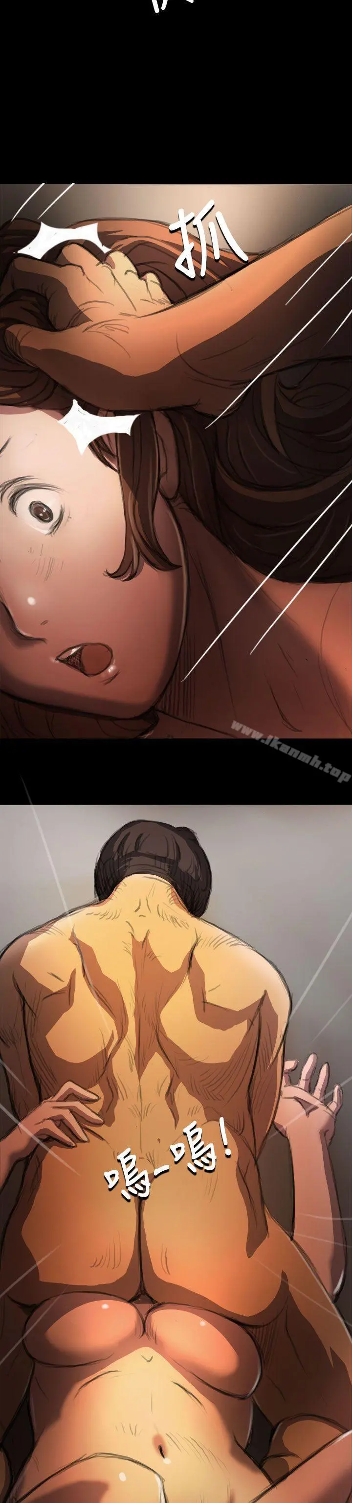 姊姊:莲