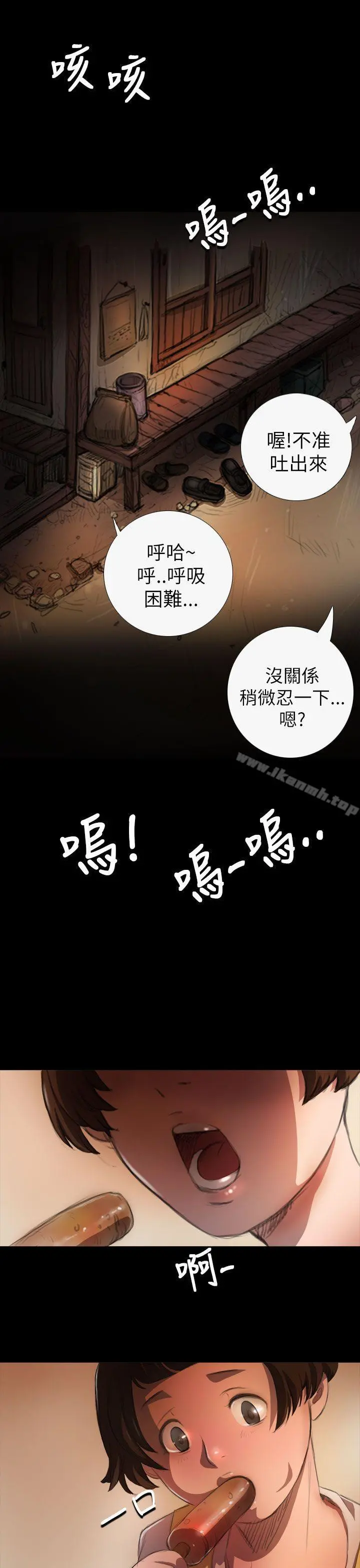 姊姊:莲