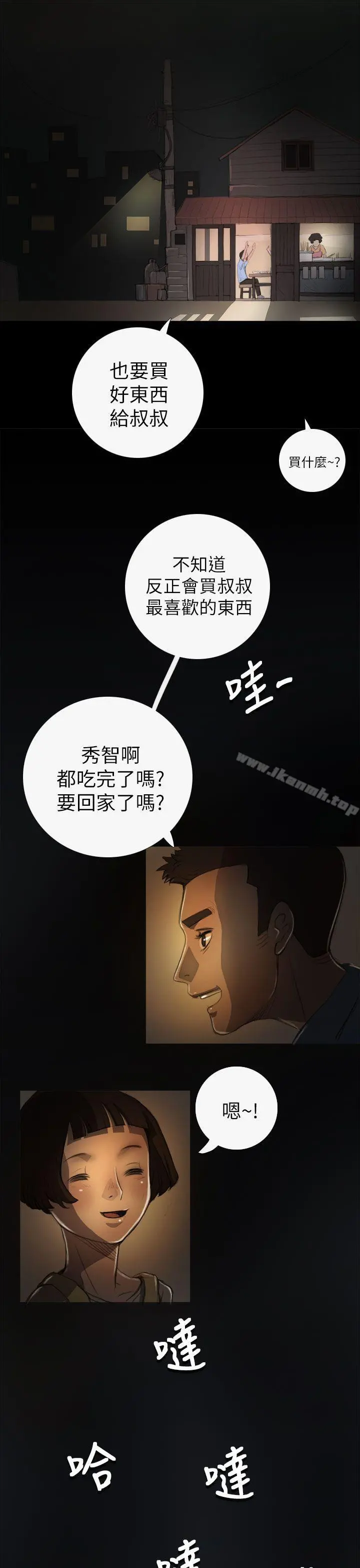 姊姊:莲