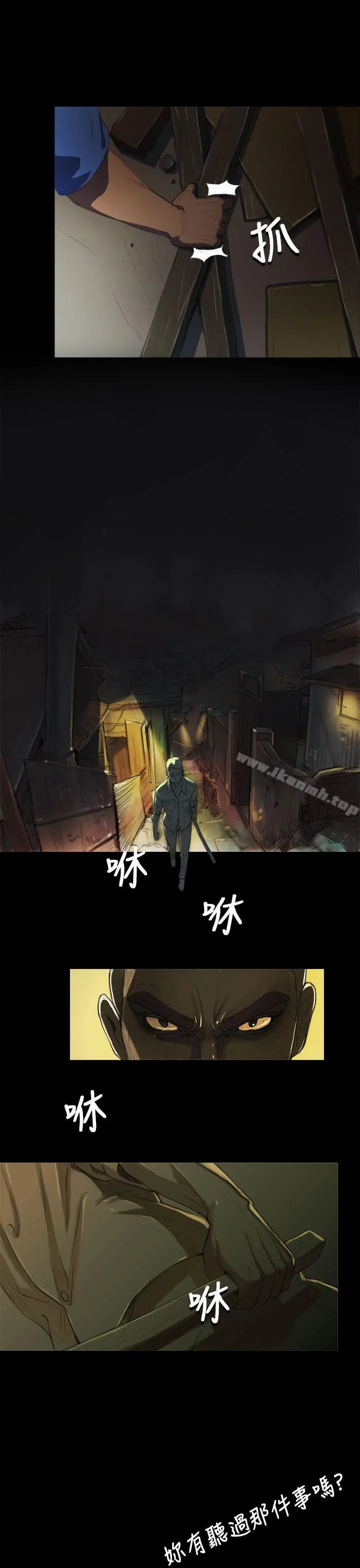 姊姊:莲