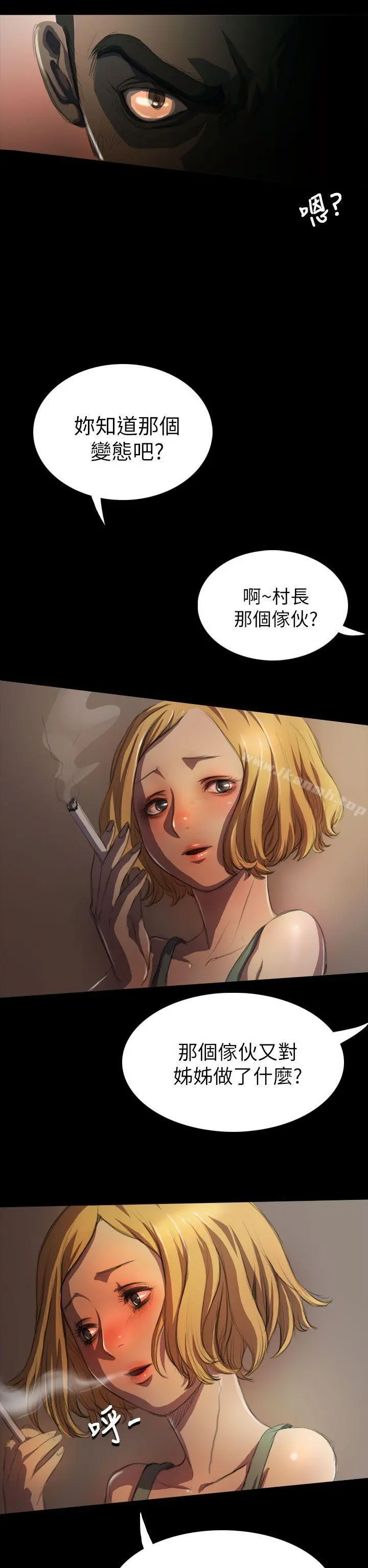 姊姊:莲