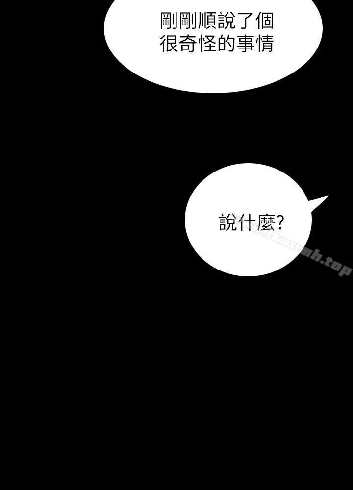 姊姊:莲