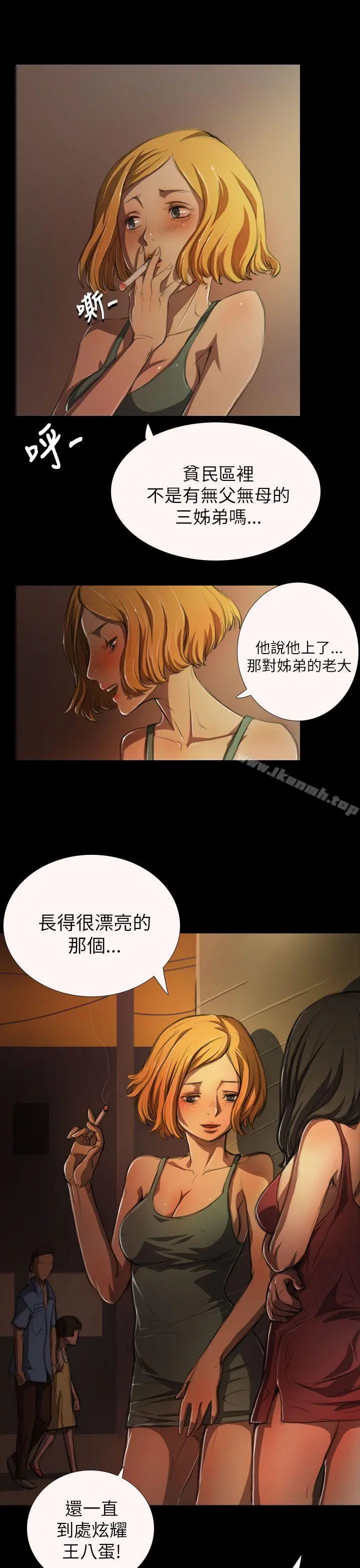 姊姊:莲
