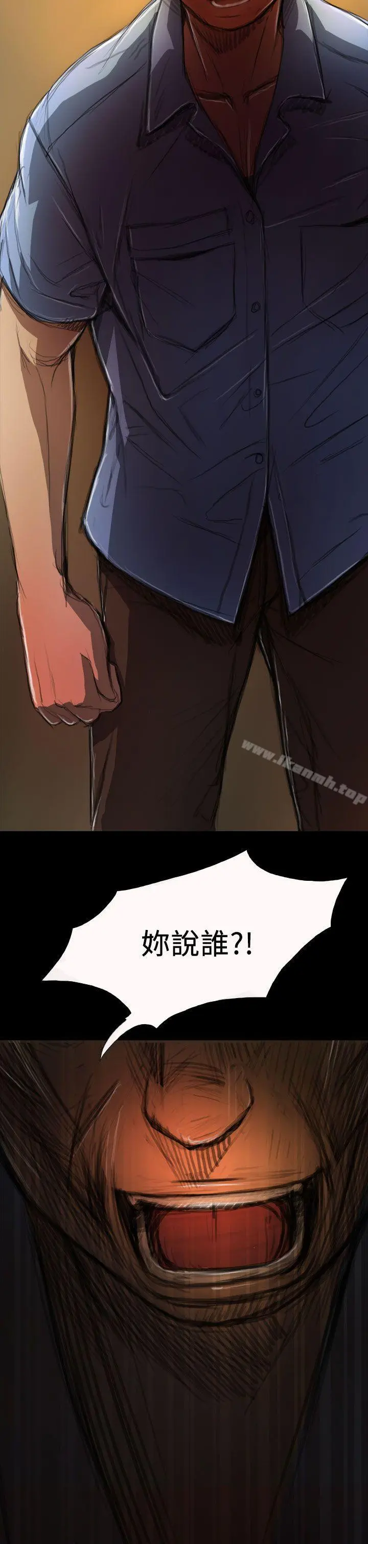 姊姊:莲