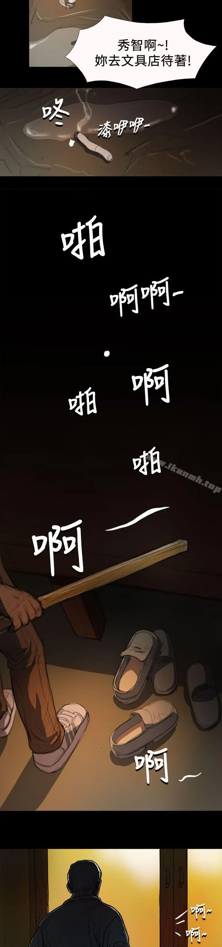 姊姊:莲