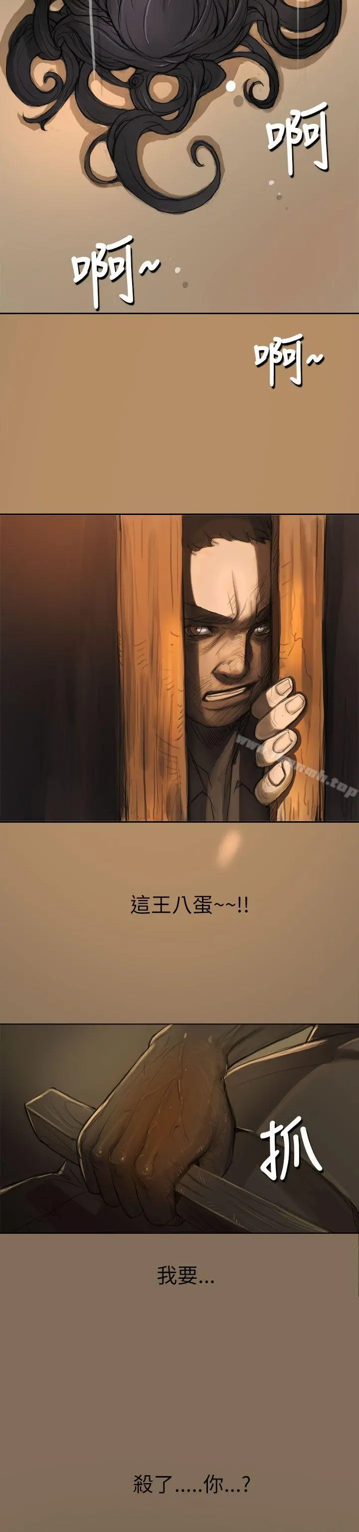 姊姊:莲
